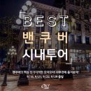오케이 투어 이미지