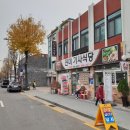 진미기사식당 이미지