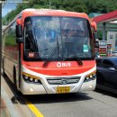 종점자동차공업사 이미지