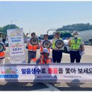 남해고속도로지수졸음쉼터 이미지