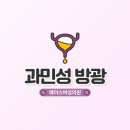 에이스의원 이미지