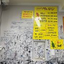 와따 꼬깃집 | [부천맛집] 와따 꼬깃집 (냉삼 &amp; 대패 맛집 발견!)