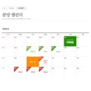 당진양우공인중개사사무소 이미지