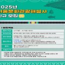 문화코스 /테마코스 /기획코스 이미지