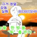 일일행복 네이버블로그