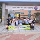 석적초교 이미지