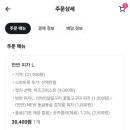 빽보이피자 네이버블로그