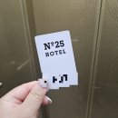넘버25호텔 이미지