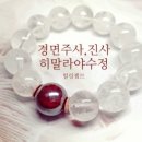 백진사 이미지