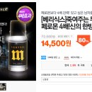 베리식스 이미지