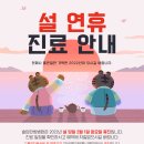 솔담한방병원 Daum카페