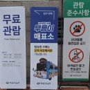 제76회 광복절 경축식 | 천안 독립기념관 아이와 가볼만한곳 전시관별 관람 후기