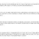 10304 김세림 10310 박서현 10312 우서현 103321 장예나 빗살무늬토기 발표 이미지