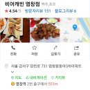 콩새호프 네이버블로그