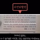 영암초등학교 이미지