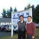 (주)은광산업 이미지