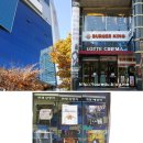 더락 멀티플렉스 이미지