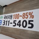 시흥시차량등록사업소(시흥시청) 이미지