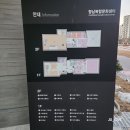 화성도시공사 체육시설 1부 향남2지구 축구장 | 향남2지구 복합 문화센터 시립도서관 실내수영