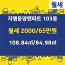 으뜸공인중개사무소 이미지