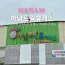 드림1주유소 이미지