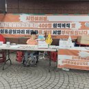 [20260702] 2026년 서울시청역 권리중심일자리 제도화 서명 운동 참여 이미지