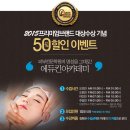 클수있는학원