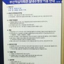 부산적십자회관수영장 이미지