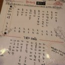 타누키쿠시 이미지