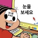 우리과자 별미당 | 태국여행 29일차 ~ 31일차 바트커피, 야간기차 후기