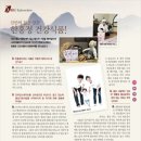 한홍정건강식품