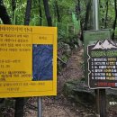 오미약수터 이미지