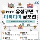 유성