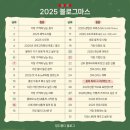 북천시장 | 불로그마스1 - 가장 기억에 남는 음식