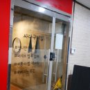 싸다구속눈썹&네일 | 부천시청역네일,중동속눈썹-네일잘하는곳 '싸다구네일' 후기