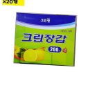 태화유통 이미지