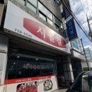 시골길 | 제주도 매콤낙지볶음 전문점 &#34;시골길&#34; 웨이팅 후기