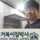 도봉-현장-서울도봉-2247 | 도봉구 싱크대 상부장 문짝 수리 떨어진 문 보강