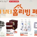 (주)메가마트 이미지