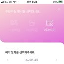 위드오더