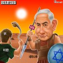 3월3일 - 수원시 영통구 청명로 28 | 3월3일