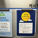 아름동공영주차장 이미지