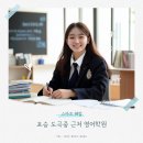 포승도곡스마트해법영어학원