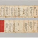 왕조실록의궤박물관 이미지