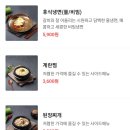 명륜진사숯불갈비송탄점