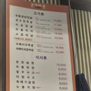 돈마마 - 김포시 | 단대오거리역 맛집 '돈마마'후기