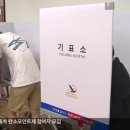 송천2동 주민센터 이미지