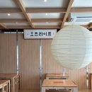 KT 개방화장실 | 광화문 뷰 카페 말차슈페너 맛집 광화문 오츠커피 내돈내산 방문 솔직 후기