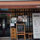 코삼이커피 티스토리