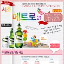 메트로모텔 이미지